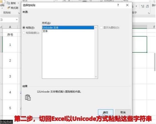 10行程式碼教你用Python掃描Excel表格，自動生成條形碼！