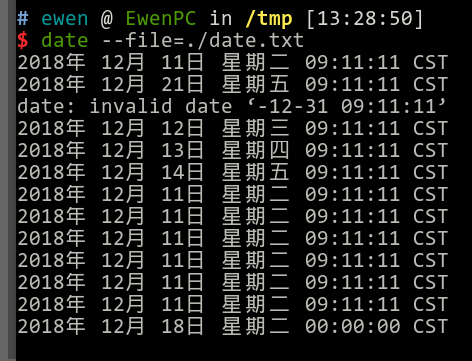 shell date学习以及正确获取时间戳的姿势_shell date时间戳-CSDN博客