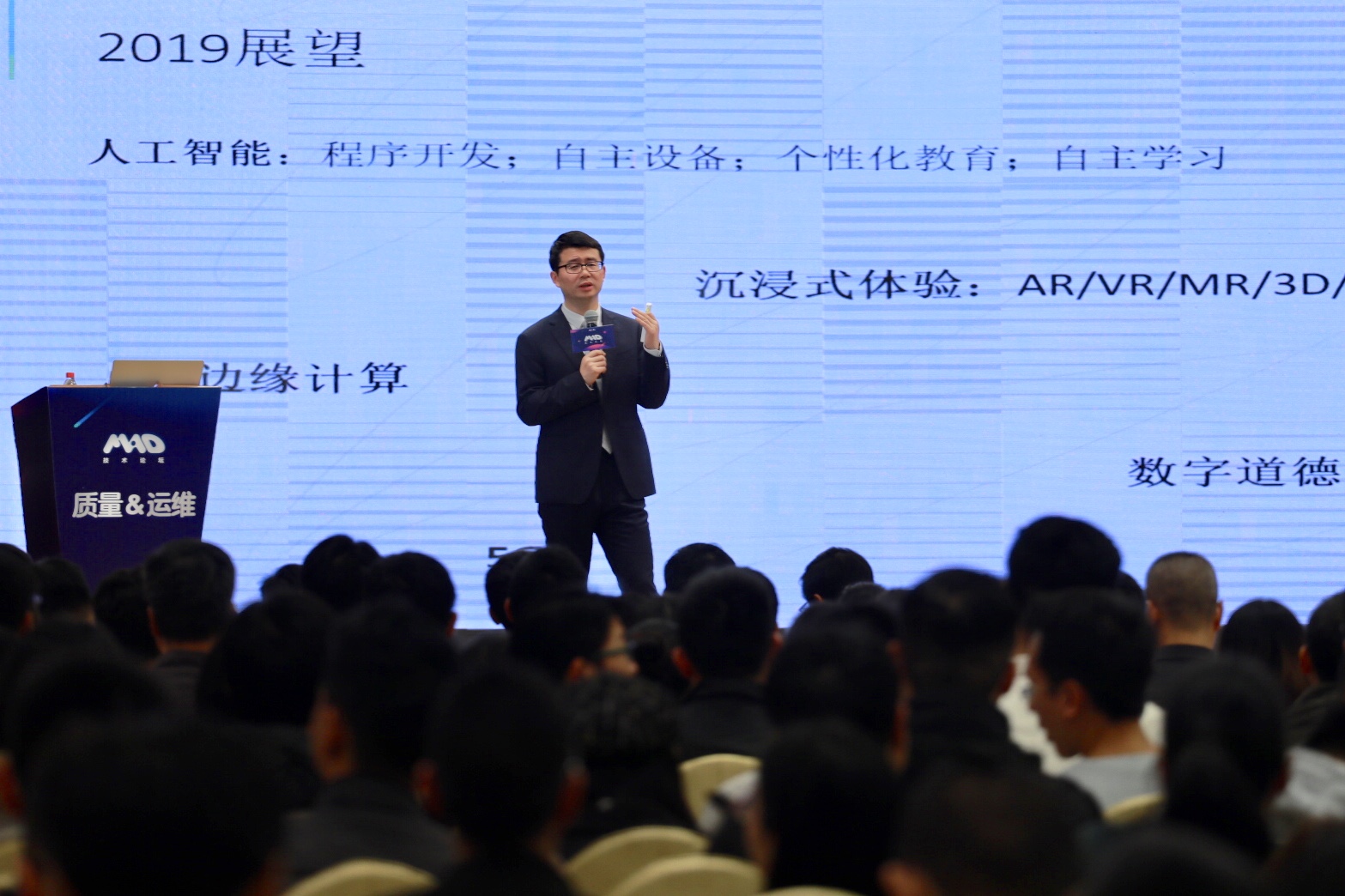 网龙华渔教育CTO陈宏致辞