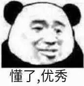 學好Python輕鬆成為鬥圖大師！