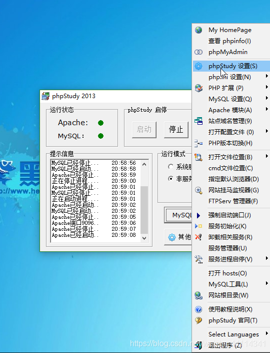 在电脑上不能打开phpMyAdmin:即网址http://localhost:8080/phpMyAdmin/解决方法如下----潘万丁 ...