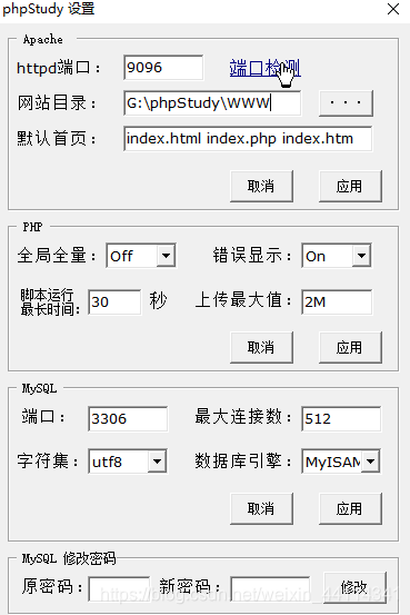 在电脑上不能打开phpMyAdmin:即网址http://localhost:8080/phpMyAdmin/解决方法如下----潘万丁 ...