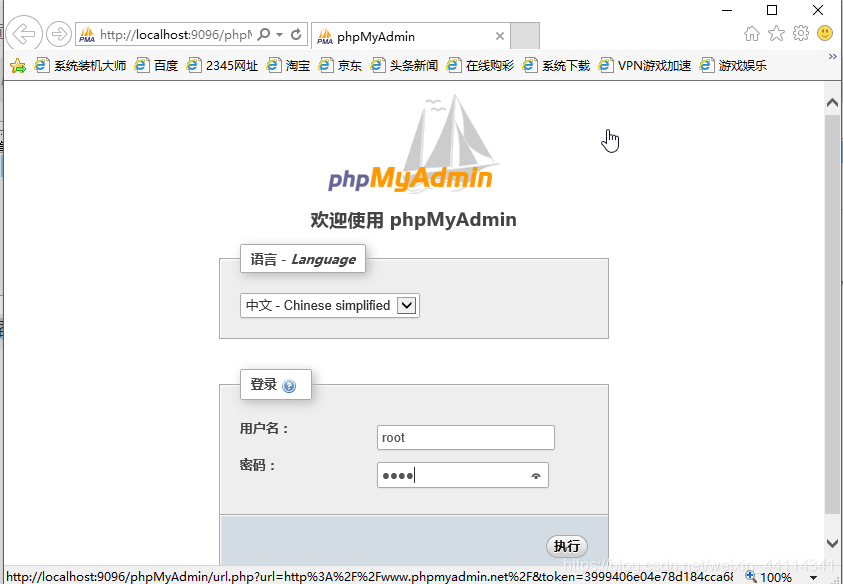 在电脑上不能打开phpMyAdmin:即网址http://localhost:8080/phpMyAdmin/解决方法如下----潘万丁 ...