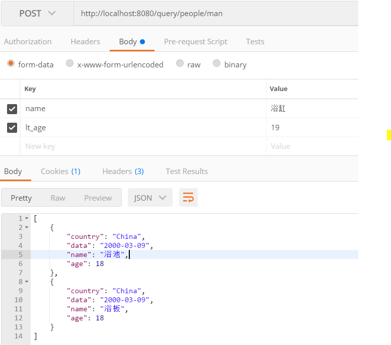 Spring Boot集成elasticsearch_elasticsearch Spring Unknownhostexception-CSDN博客