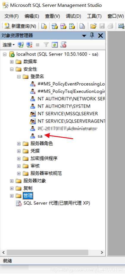 Python连接SQL Server 之pyodbc_fentc-CSDN博客