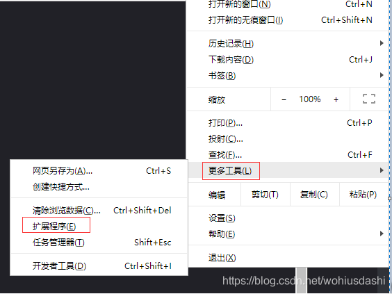 如何将谷歌浏览器背景设置为黑色 亲测 不甘于平凡的溃败的博客 Csdn博客