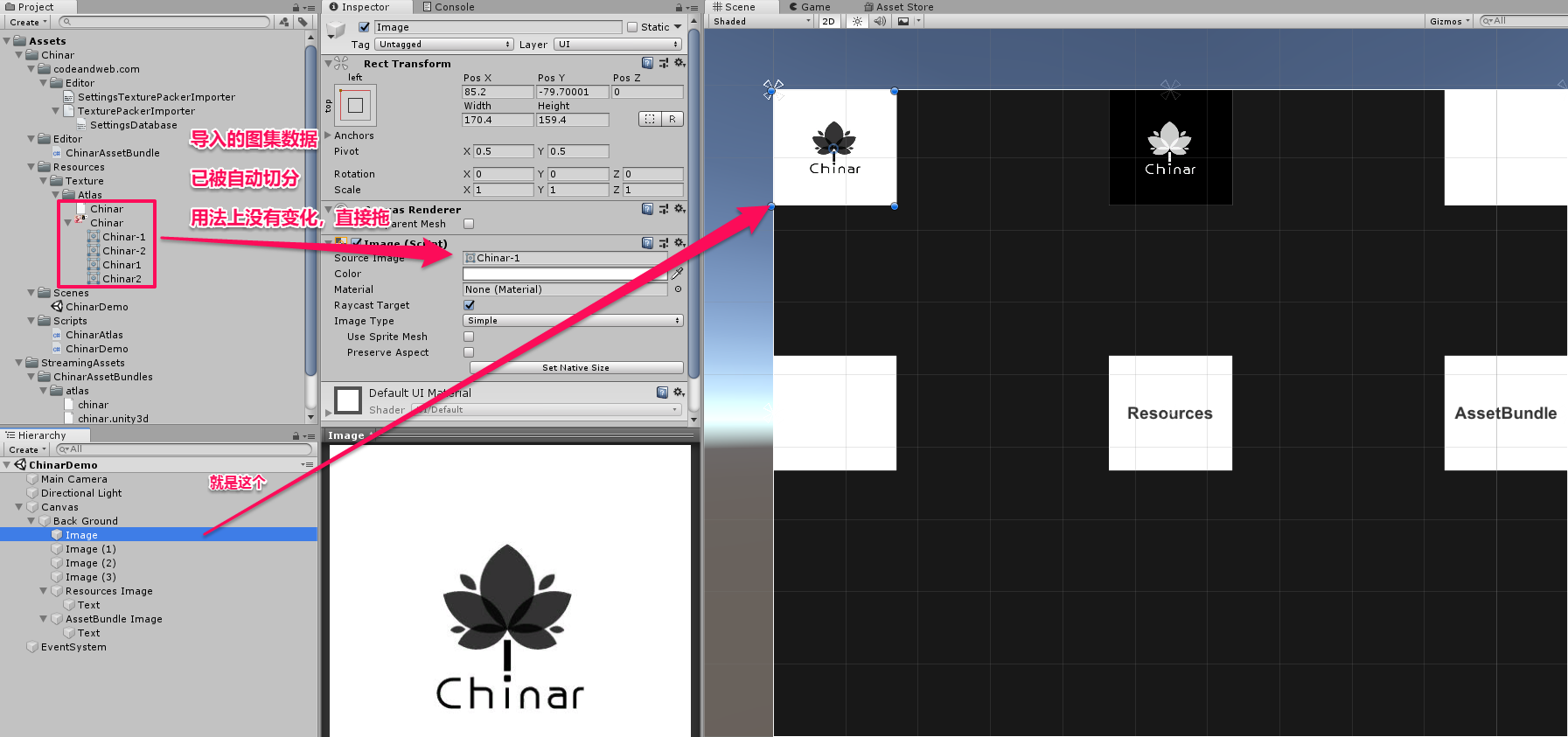 Unity3D-图集制作插件TexturePacker中文教程-CSDN博客