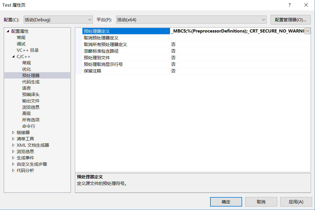 Visual Studio 2019中的scanf()函数与scanf_s()函数_visual Studio2019c语言键盘输入函数-CSDN博客