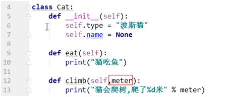 面向Python，面向物件（基礎3）！