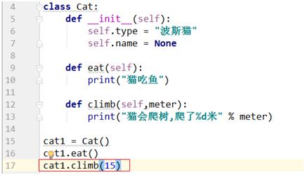 面向Python，面向物件（基礎3）！