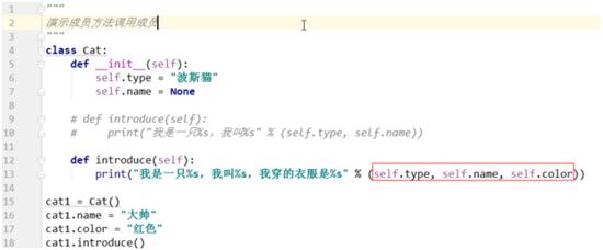 面向Python，面向物件（基礎3）！