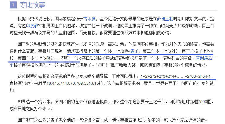 什么是等比数列？_1^2+2^2+...+n^2怎么求和