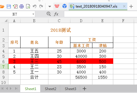 Winform中使用NPOI导出Excel时XSSFWorkbook wb = new XSSFWorkbook