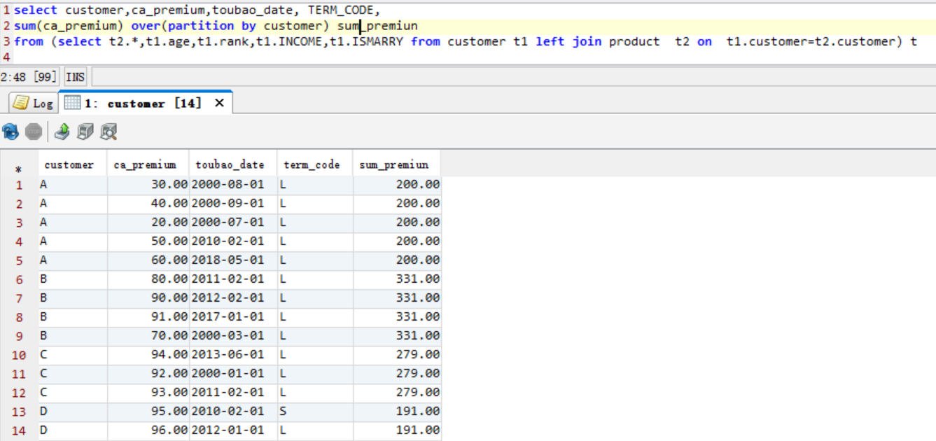 在hive、Spark SQL中引入窗口函数_between unbounded preceding and 1 precedingCSDN博客