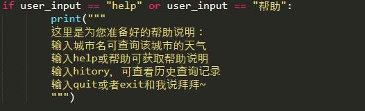 闲来无事，用Python写了一个pm2.5查询小程序，还是很有趣的