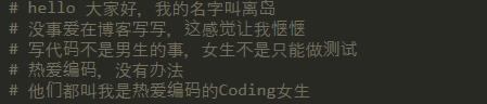 人工智慧寫歌詞？看我是如何用Python來C位出道的……