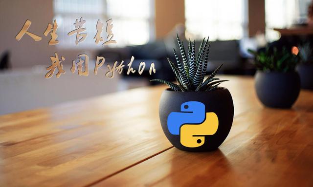 用十幾行python程式碼做一個郵件通知管理：實時通知爬蟲異常狀況