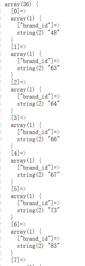 这是数组的详细信息，但是读取是全是array