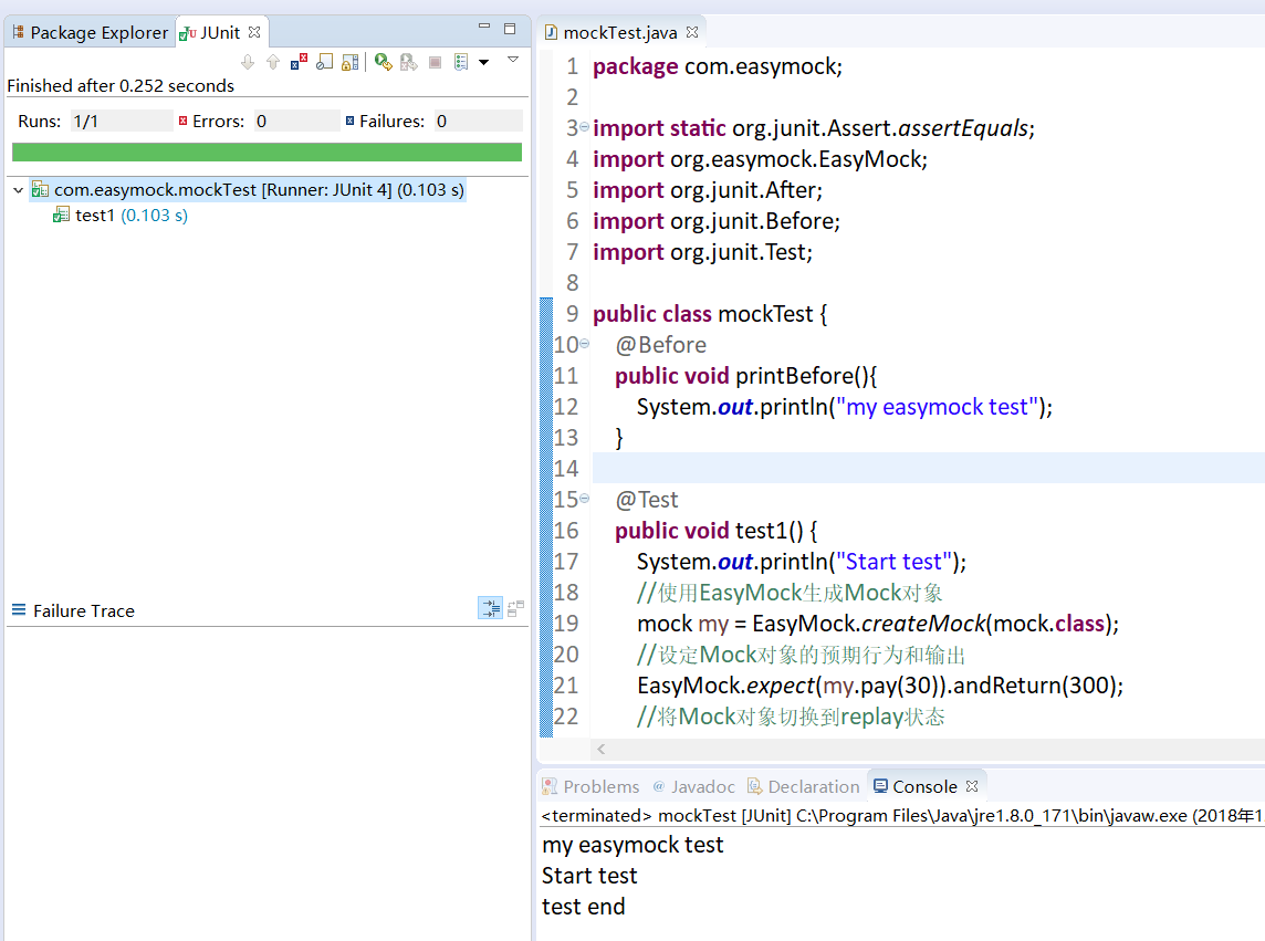 使用JUnit和EasyMock进行单元测试_eclipse平台导入junit单元测试框架和mock工具CSDN博客