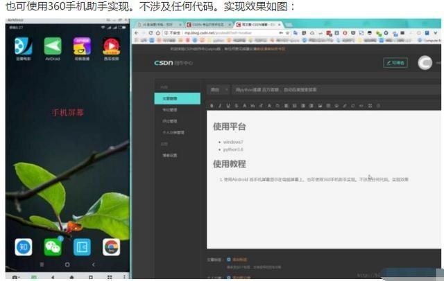 用python實現自動搜尋答題，上網課輕鬆不掛科！