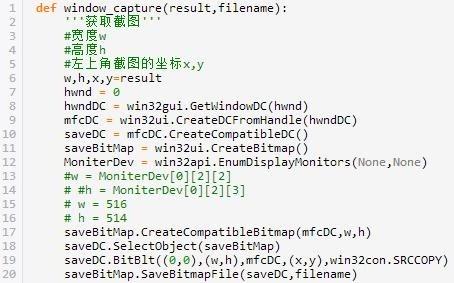 用python实现自动搜索答题，上网课轻松不挂科！