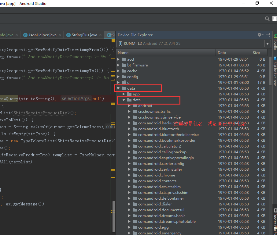 instal the last version for android SQLite Expert Professional 5.5.6.618