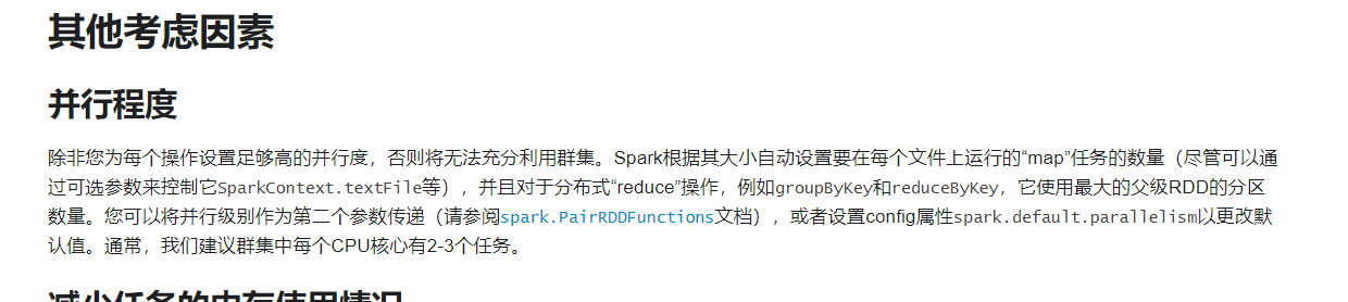 spark-repartition-spark-sql-spark-repartition-chixushuchu-csdn