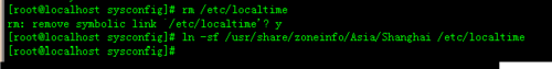 linux系统修改系统时间与时区