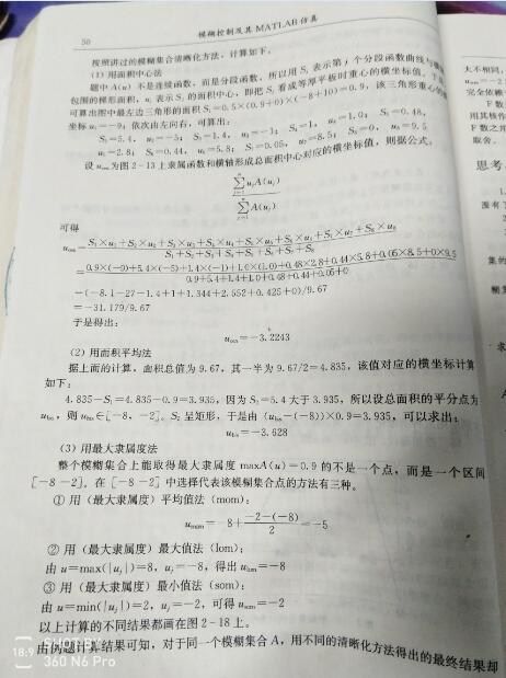 反模糊化的几种方法以及示例-CSDN博客