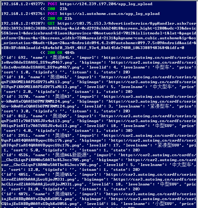 Python+mitmdump crawling car home car information - Programmer Sought
