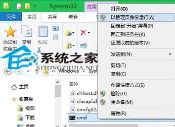 Win10以管理員身份開啟命令提示符CMD的3種方法