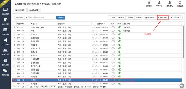 提高程序员开发效率的必备工具