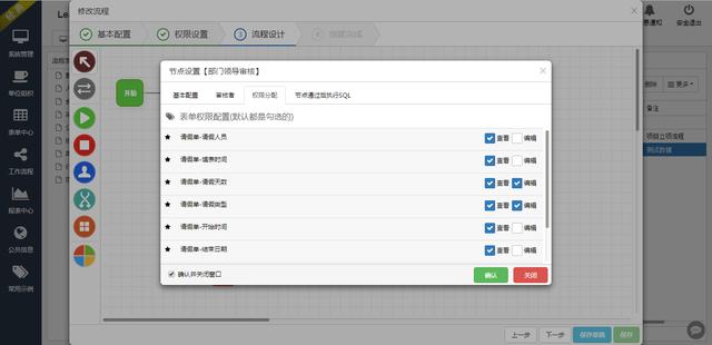 提高程式設計師開發效率的必備工具