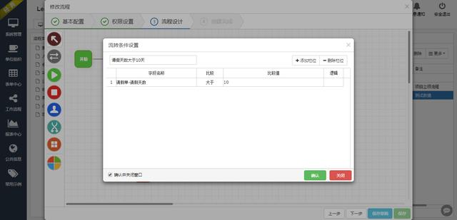 提高程式設計師開發效率的必備工具