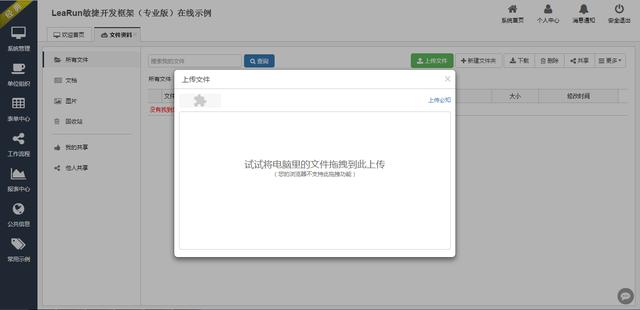 提高程式設計師開發效率的必備工具