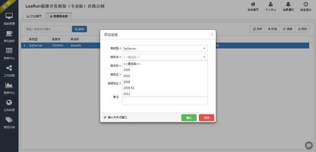 提高程式設計師開發效率的必備工具