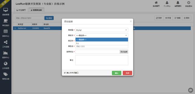 提高程式設計師開發效率的必備工具