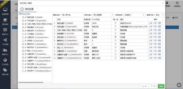 提高程式設計師開發效率的必備工具