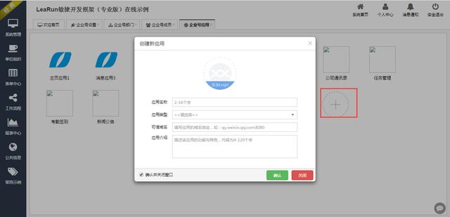 提高程式設計師開發效率的必備工具