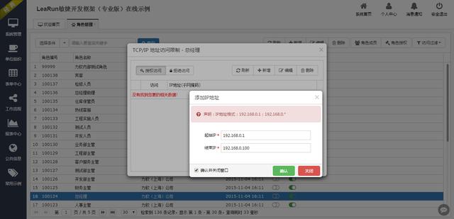 提高程式設計師開發效率的必備工具