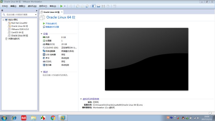 OracleLinux-R6-U5-Server-x86_64安装，及oracle11gan安装