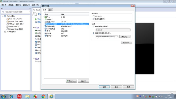 OracleLinux-R6-U5-Server-x86_64安装，及oracle11gan安装