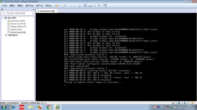 OracleLinux-R6-U5-Server-x86_64安装，及oracle11gan安装
