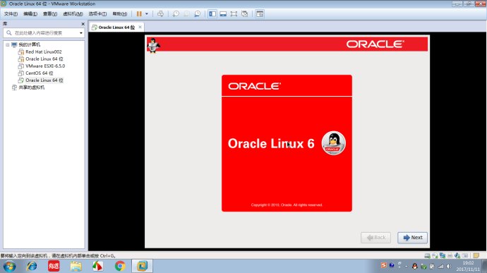 OracleLinux-R6-U5-Server-x86_64安装，及oracle11gan安装