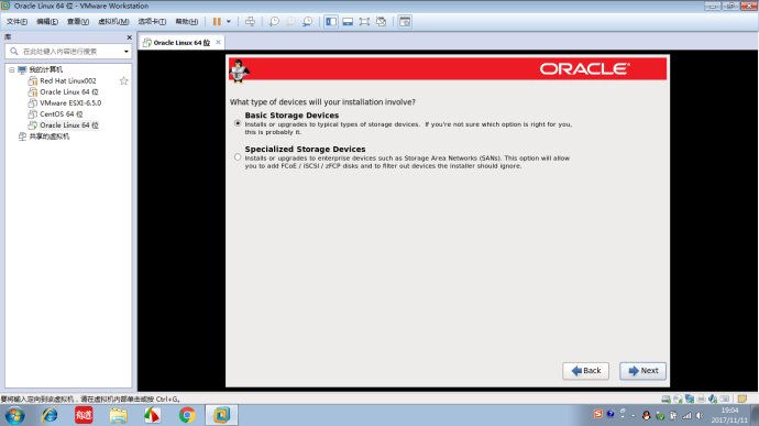 OracleLinux-R6-U5-Server-x86_64安装，及oracle11gan安装