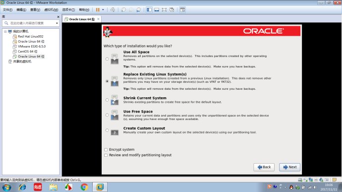 OracleLinux-R6-U5-Server-x86_64安装，及oracle11gan安装