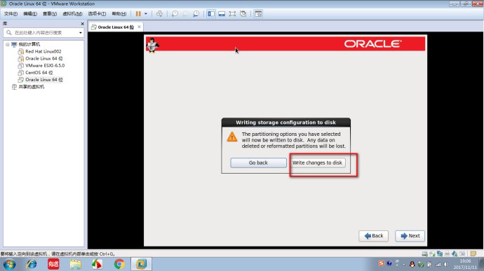 OracleLinux-R6-U5-Server-x86_64安装，及oracle11gan安装