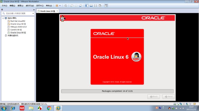 OracleLinux-R6-U5-Server-x86_64安装，及oracle11gan安装