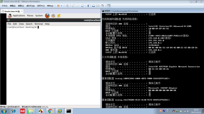 OracleLinux-R6-U5-Server-x86_64安装，及oracle11gan安装