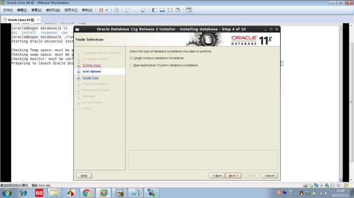 OracleLinux-R6-U5-Server-x86_64安装，及oracle11gan安装